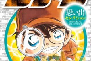 名探偵コナン CL-907 2025年日めくりカレンダー
 
2024年10月発売