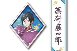 「刀剣乱舞 廻」 お名前アクリルキーホルダー 薬研藤四郎
 アニメイトで
12月発売