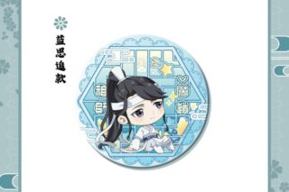 魔道祖師 ちびキャラ缶バッジ ラン・スージュイ
 
2022年05月発売