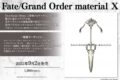 【設定原画集】Fate/Grand Order material X
 アニメイトで
2022/09/02 発売