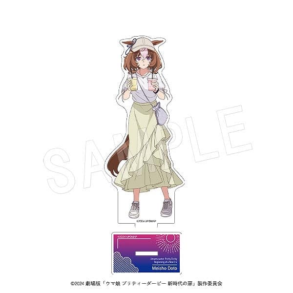 劇場版『ウマ娘 プリティーダービー 新時代の扉』 アクリルフィギュアスタンド 夏フェスver. メイショウドトウ
 アニメイトで
2024年11月発売