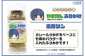 ゆるキャン△ やまなしふりかけ 志摩リン
 アニメイトで
2023年02月発売