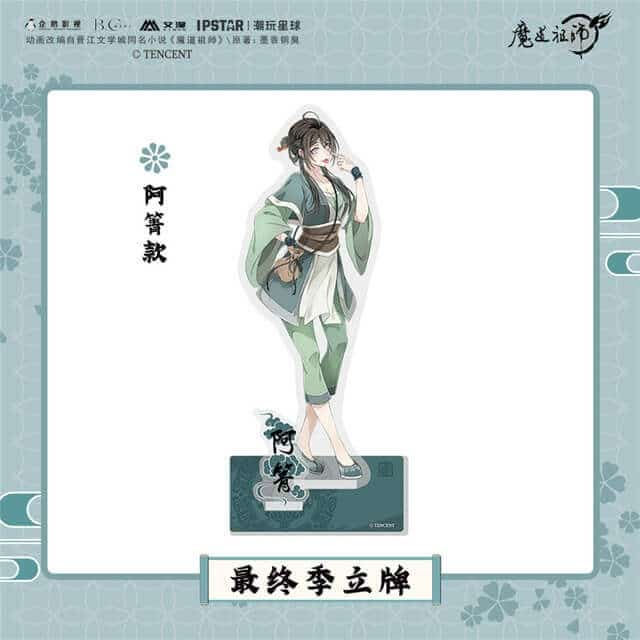 魔道祖師 完結編アクリルスタンド アージン
 
2022年05月発売