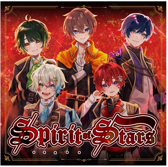 すたぽら/Spirit of Stars
 アニメイトで
2022/07/17 発売