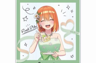 五等分の花嫁∽ アクリルキーホルダー First Bite Ver. D:中野四葉
 アニメイトで
2024年09月下旬発売