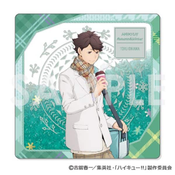 ハイキュー!! きらきらスタプレコレクション 4.及川 キャラアニで
                                                2025年01月発売