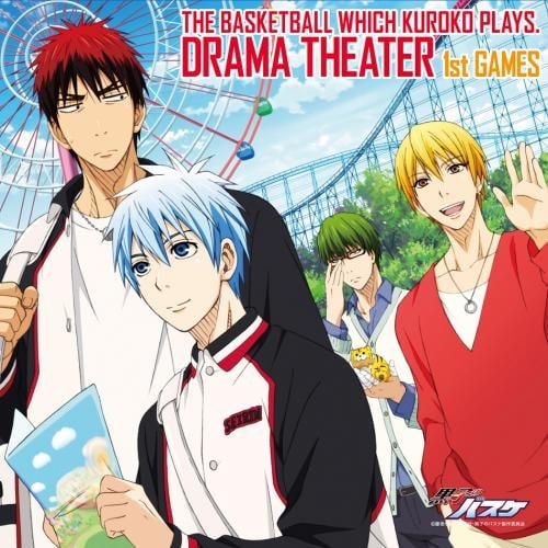 【ドラマCD】ドラマCD TV 黒子のバスケ DRAMA THEATER 1st GAMES
 アニメイトで
2012/07/04 発売