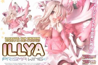 PRISMA WING Fate/kaleid liner プリズマ☆イリヤ ツヴァイ!&ヘルツ! イリヤスフィール・フォン・アインツベルン 1/7 完成品フィギュア
 アニメイトで
2024年05月発売