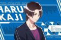 東京カラーソニック!! バスタオル 加地春飛/Trust
 アニメイトで
2024年10月下旬発売