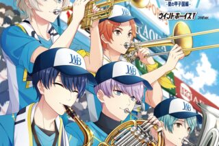 Sounds of エール! 夏の甲子園編 ウインドボーイズ!コラボver. 通常盤
 アニメイトで