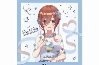 五等分の花嫁∽ アクリルキーホルダー First Bite Ver. C:中野三玖
 アニメイトで
2024年09月下旬発売