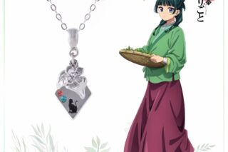 薬屋のひとりごと ネックレス
 アニメイトで
2024年03月中旬発売