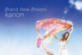 TV 金色のコルダ～primo passo～ OP「Brand New Breeze」/カノン
 アニメイトで2006/11/22 発売