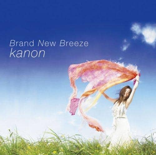 TV 金色のコルダ～primo passo～ OP「Brand New Breeze」/カノン
 アニメイトで2006/11/22 発売