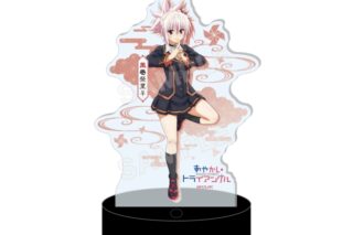 あやかしトライアングル LEDビッグアクリルスタンド/02 風巻祭里♀
 アニメイトで
2023年06月中旬発売