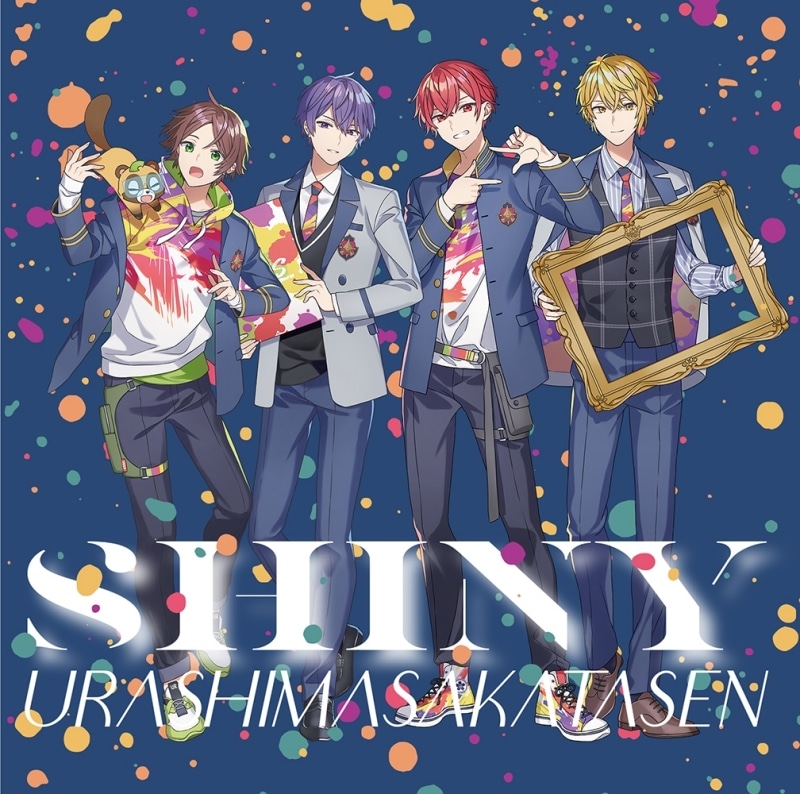 TV Opus.COLORs OP「SHINY」/浦島坂田船 初回限定盤
 アニメイトで