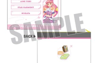 アイカツフレンズ! ×がたふぇす 描きおろし トラベルポーチ 友希あいね
 アニメイトで
2024年06月発売