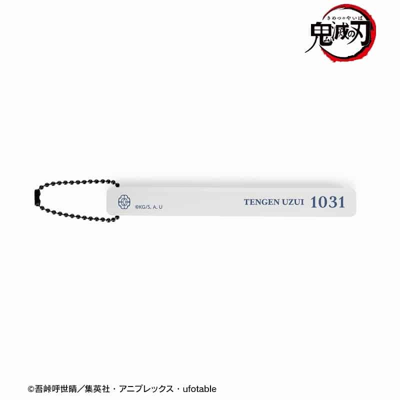 鬼滅の刃 宇髄天元 アクリルホテルキーホルダー
 アニメイトで
2023/06/07 発売