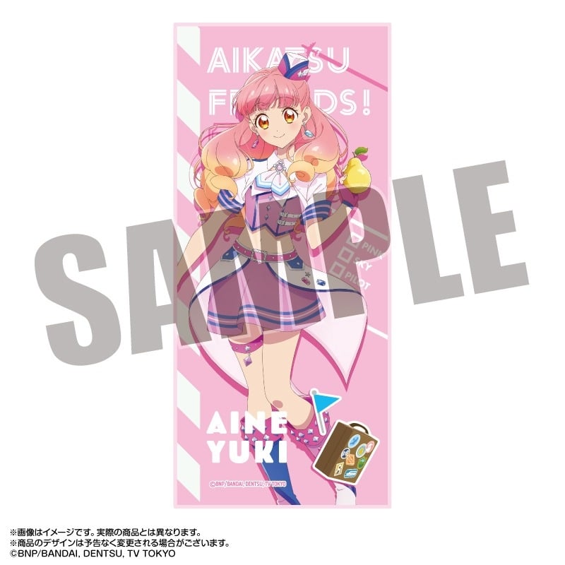 アイカツフレンズ! ×がたふぇす 描きおろし タオル 友希あいね
 アニメイトで
2024年06月発売