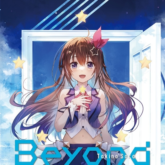 【マキシシングル】ときのそら/Beyond 通常盤
 アニメイトで
2023/02/22 発売