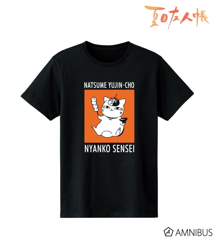 夏目友人帳 描き下ろしイラスト ニャンコ先生 紅葉狩りver. Tシャツ/メンズ AMNIBUSで2024年10月中旬発売