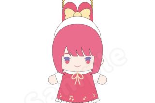 【推しの子】×サンリオキャラクターズ むにゅぐるみマスコット 有馬かな
 
2024年07月上旬発売