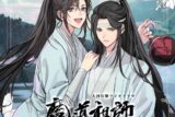 【ドラマCD】ドラマCD 大河幻想ラジオドラマ 魔道祖師 第一期 後編 通常盤
 
2022/01/23 発売