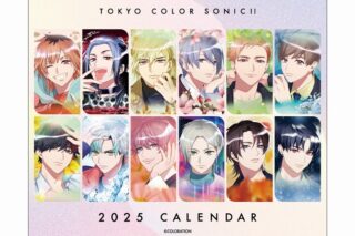 東京カラーソニック!! アートカレンダー2025/12colors!!
 アニメイトで
2024/11/15 発売