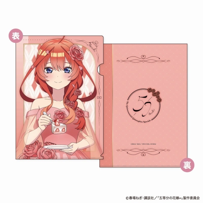 五等分の花嫁∽ A4クリアファイル First Bite Ver. E:中野五月
 アニメイトで
2024年09月下旬発売