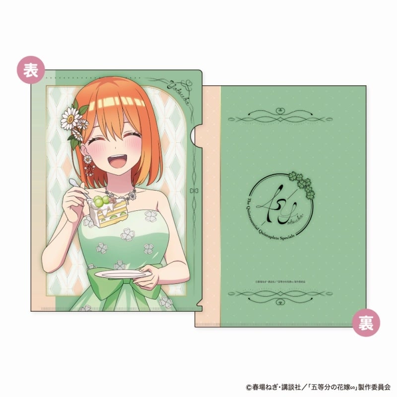 五等分の花嫁∽ A4クリアファイル First Bite Ver. D:中野四葉
 アニメイトで
2024年09月下旬発売