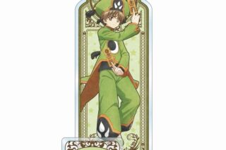 カードキャプターさくら  アールヌーボーアート アクリルスタンドJr. 李 小狼【再販】
 
2024年12月発売
で取扱中