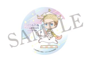 アニメ「ヘタリア World★Stars」 吸水コースター World go round! ver. ドイツ
 アニメイトで
2024年10月中旬発売