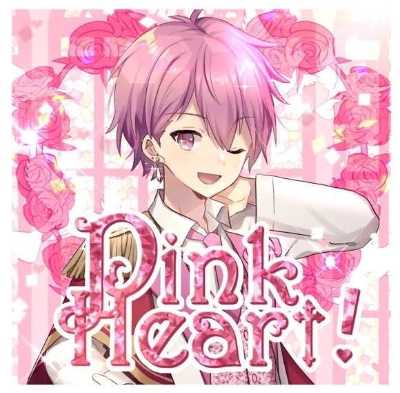 ないこ/1stソロアルバム Pink Heart!
 アニメイトで
2022/06/17 発売