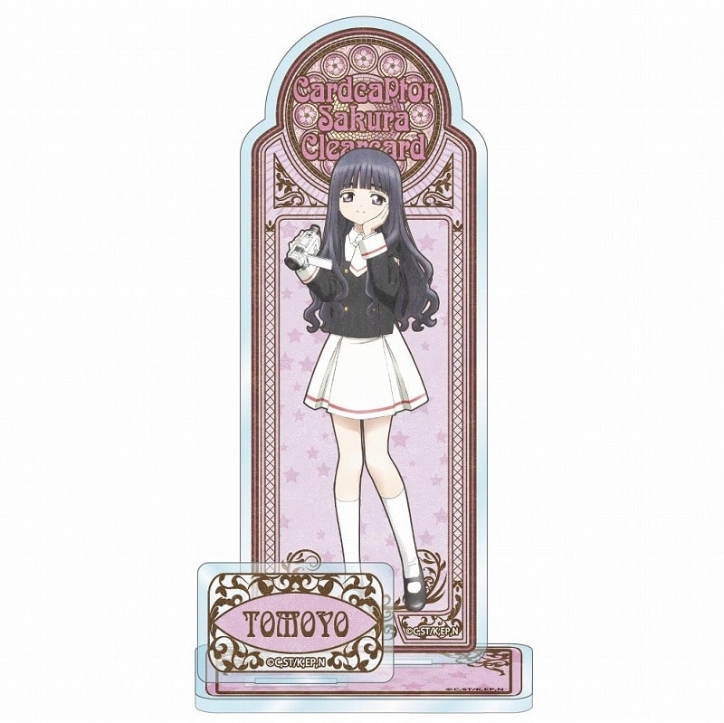 カードキャプターさくら  アールヌーボーアート アクリルスタンドJr. 大道寺 知世【再販】
 
2024年12月発売
で取扱中