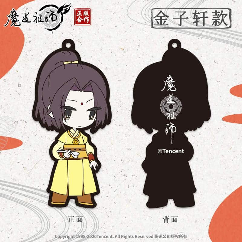 魔道祖師 PVCストラップ ジン・ズーシュエン
 
2022年05月発売