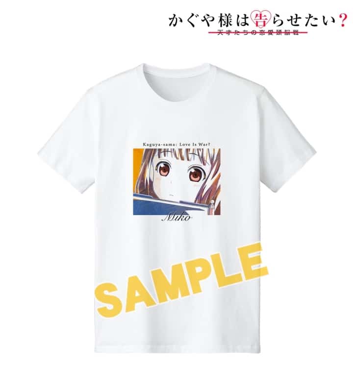 かぐや様は告らせたい? 伊井野ミコ Ani-Art Tシャツメンズ(サイズ/S)
 アニメイトで
2021/02/20 発売