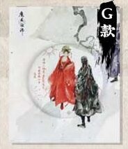 アニメ「魔道祖師 缶バッジ イラスト Gタイプ
 
2021年06月下旬発売