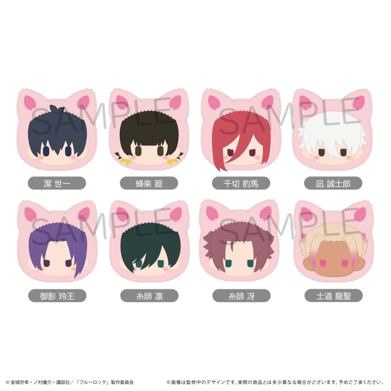 ブルーロック はるにゃんこたぴぬい
 アニメイトで
2024年12月下旬発売