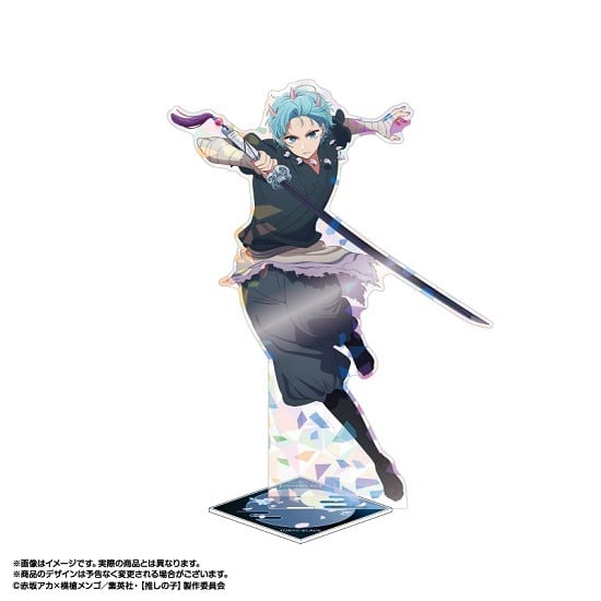 推しの子 東京ブレイド ホログラムBIGスタンド アクア 刀鬼 Ver.                     ホビーストックで2024年12月発売