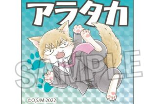 モブサイコ100 III 猫とか相談所 ギラギラブロック 霊幻 新隆                     ホビーストックで2025年2月発売