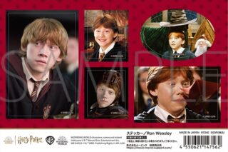 ハリーポッター ステッカー/Ron Weasley ムービックで2024/07/27より発売