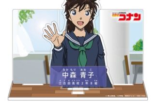 名探偵コナン キャラクター紹介アクリルスタンドVol.3 中森青子                     ホビーストックで2024年11月発売