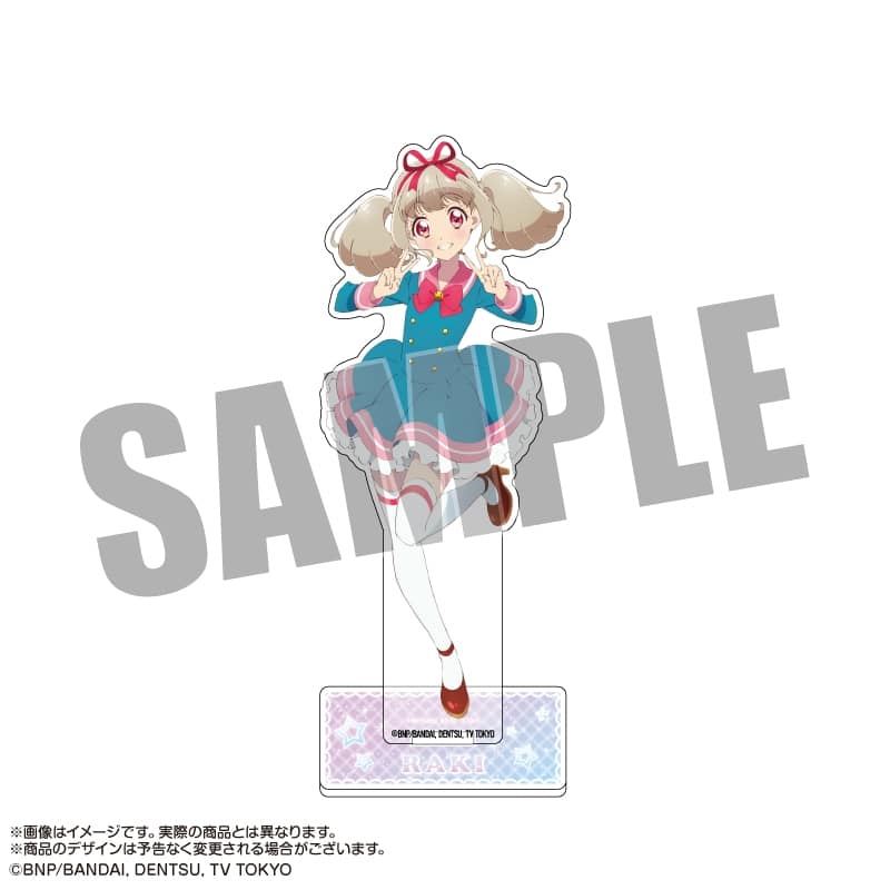 アイカツオンパレード! アクリルスタンド 姫石らき
 アニメイトで
2024年02月下旬発売