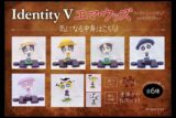 Identity V エマ・ウッズ ランダムミニフィギュア
 アニメイトで
2021年03月中旬発売