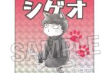 モブサイコ100 Ⅲ 猫とか相談所 ギラギラブロック 影山 茂夫
 アニメイトで
2024年12月発売