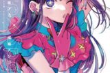 【イラスト集】【推しの子】1stイラスト集 Glare×Sparkle
 アニメイトで
2023/07/19 発売