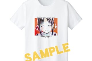 かぐや様は告らせたい? 四宮かぐや Ani-Art Tシャツレディース(サイズ/L)
 アニメイトで
2021/02/20 発売