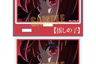 【推しの子】 ミニスタンド 有馬 かなB
 
2023年07月下旬発売