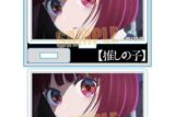 【推しの子】 ミニスタンド 有馬 かなA
 アニメイトで
2023年07月下旬発売