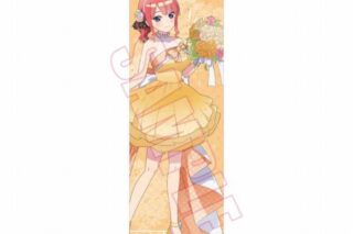 五等分の花嫁∽ スリムタペストリー 中野 二乃 オレンジデーver.
 アニメイトで
2024年10月下旬発売